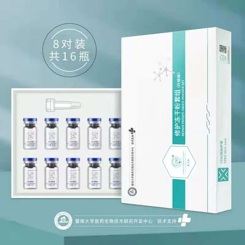 不知名化妝品傍上高校，產(chǎn)品賣出10w+